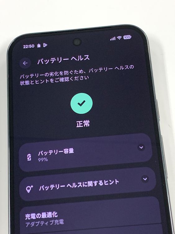 ڥХBOX99%SIMե꡼ Google Pixel 9 Pro XL 256GB