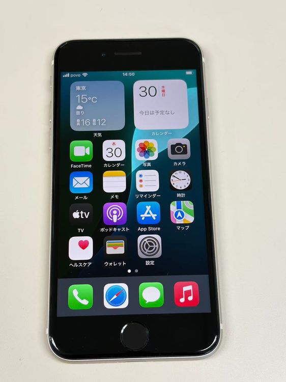 �ڥ�Х���BOX�۶����� ����84%SIM�ե꡼ iPhone SE(�裳����) 64GB