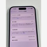 �ڥ�Х���BOX������97% SIM�ե꡼ iPhone15 128GB �֥롼