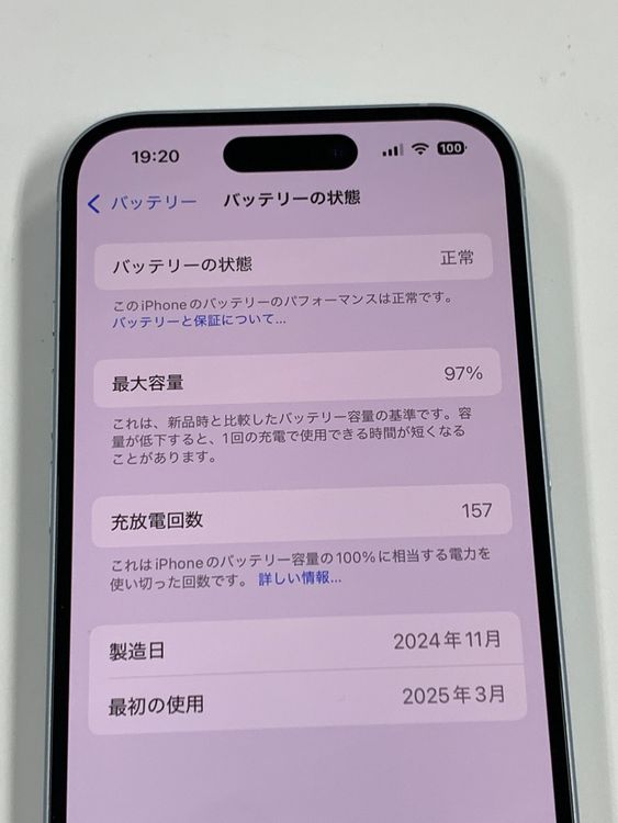 �ڥ�Х���BOX������97% SIM�ե꡼ iPhone15 128GB �֥롼