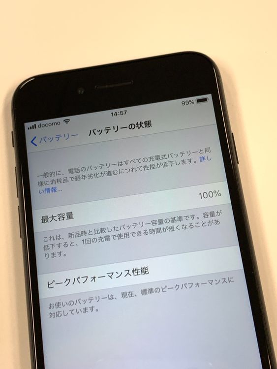 ڥХBOX100% SIMե꡼ iPhone8  256GB SpaceGray