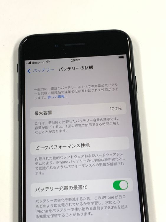 ����Ʊ�� ����100%SIM�ե꡼iPhone SE(�裳����) 128GB �ߥåȥʥ���