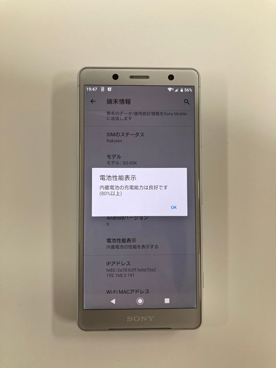 �ڥ�Х���BOX�ۿ���Ʊ��sim���å������ Xperia XZ2 Compact SO-05K