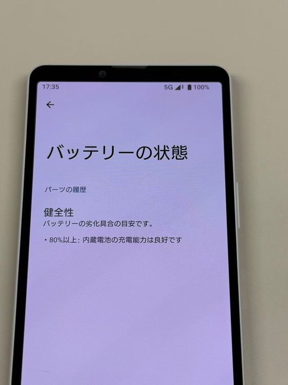�ڥ�Х���BOX����������97% SIM�ե꡼Xperia 10 VI SOG14 128GB