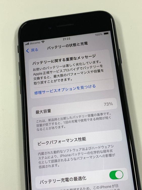ڥХBOX۶ 73%SIMե꡼ iPhone SE(2) 128GB