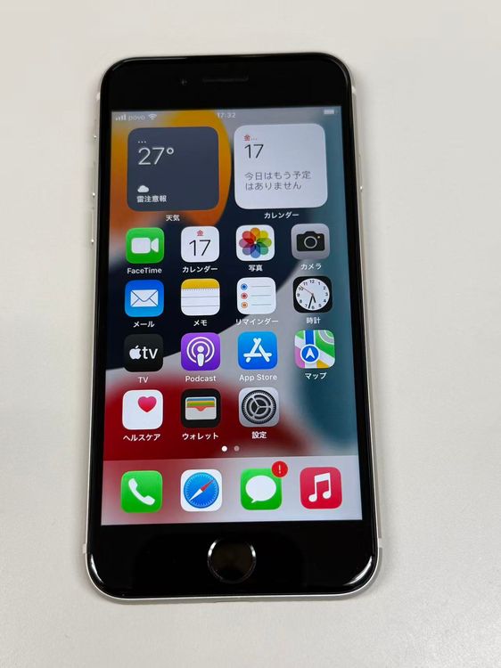 �ڥ�Х���BOX�� ����Ʊ���� ����100%SIM�ե꡼ iPhone SE(��3����) 64GB