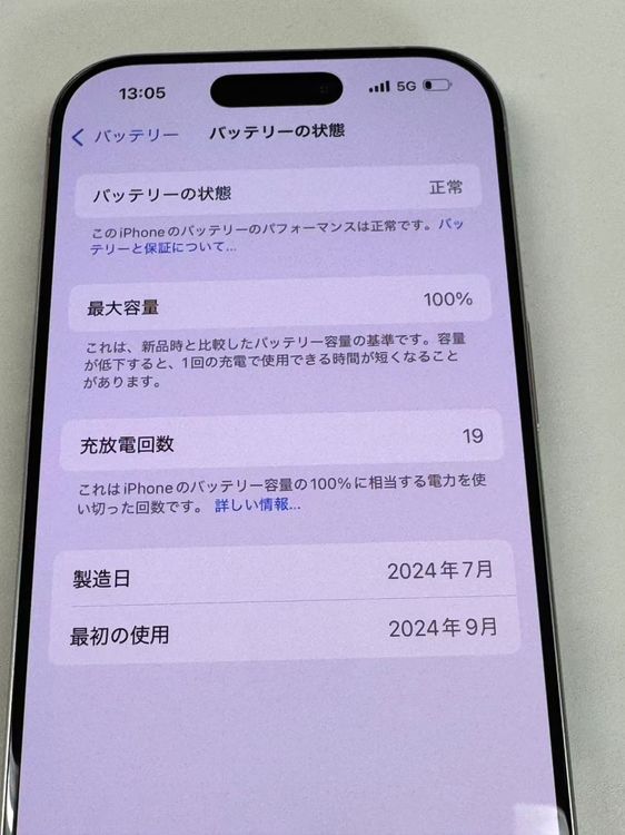 ڥХBOX100%SIMե꡼ iPhone16 Pro 256GB ʥ