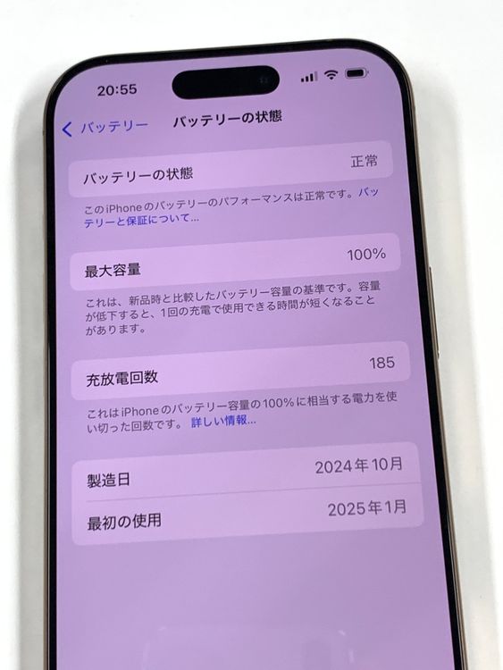 �ڥ�Х���BOX�ۿ���Ʊ�� ����100%SIM�ե꡼ iPhone16 Pro 256GB �ǥ�����