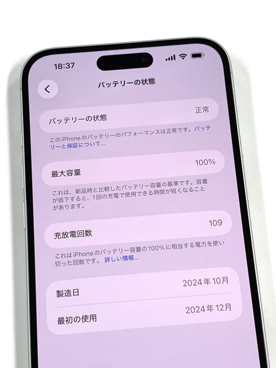 �ڥ�Х���BOX�ۿ���Ʊ�� ����100%SIM�ե꡼ iPhone16 Plus 128GB