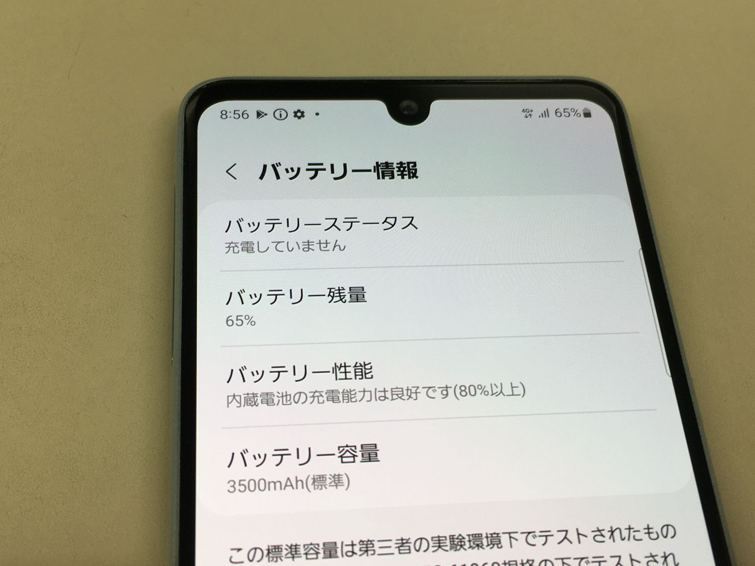 ✅【未使用に近い】❣️Samsung Galaxy A41 SIMロック解除済み ムスビー｜【モバイルBOX】美品 SIMロック解除済 SC-41A Galaxy A41