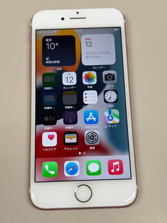 ������ ����90% SIM�ե꡼ iPhone7 128GB �������������