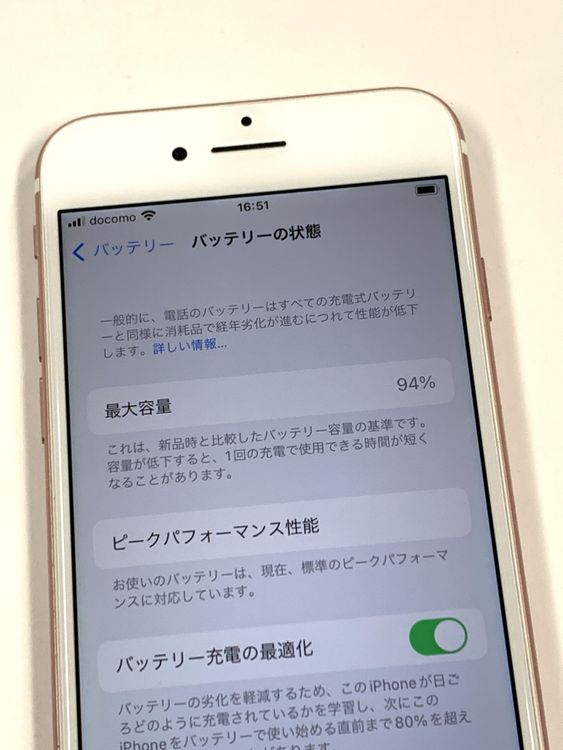 �ڥ�Х���BOX������ ����94%SIM�ե꡼ iPhone7  32GB �������������
