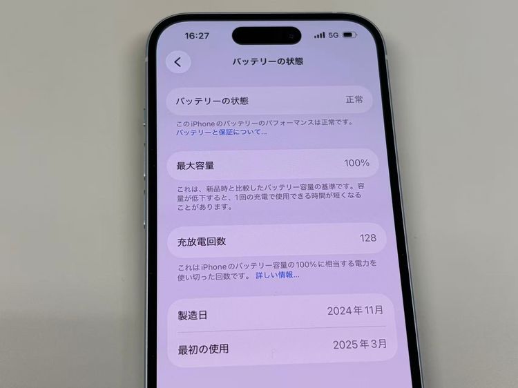 �ڥ�Х���BOX������ ����100%SIM�ե꡼ iPhone15 128GB �֥롼