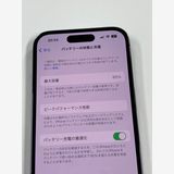 �ڥ�Х���BOX������85% SIM�ե꡼ iPhone14 Pro 128GB �ǥ����ץѡ��ץ�