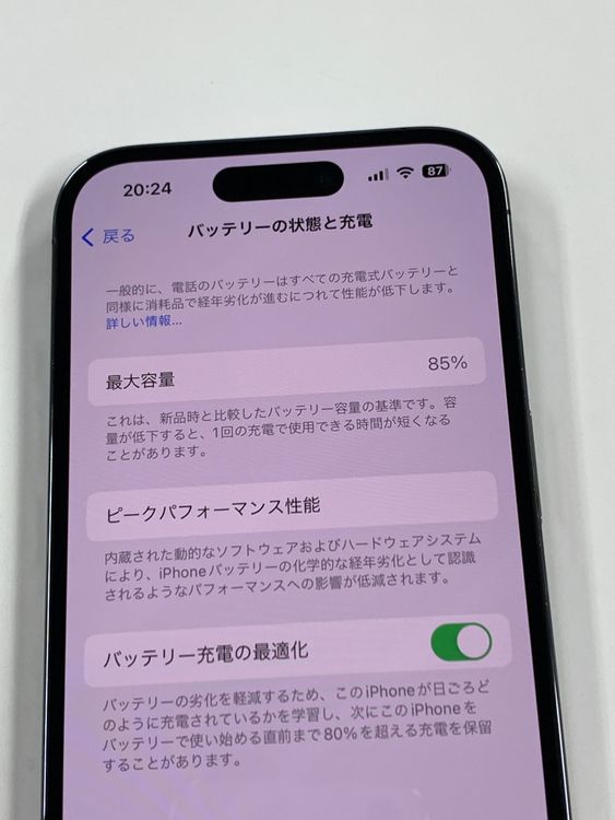 �ڥ�Х���BOX������85% SIM�ե꡼ iPhone14 Pro 128GB �ǥ����ץѡ��ץ�