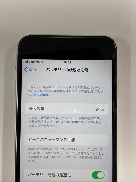�ڥ�Х���BOX������ ����94%SIM�ե꡼ iPhone SE2 ��2���� 64GB �ۥ磻��