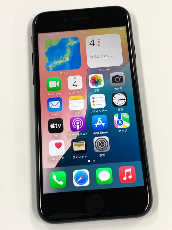 ڥХBOX۶ 77%SIMե꡼ iPhone SE(2) 64GB