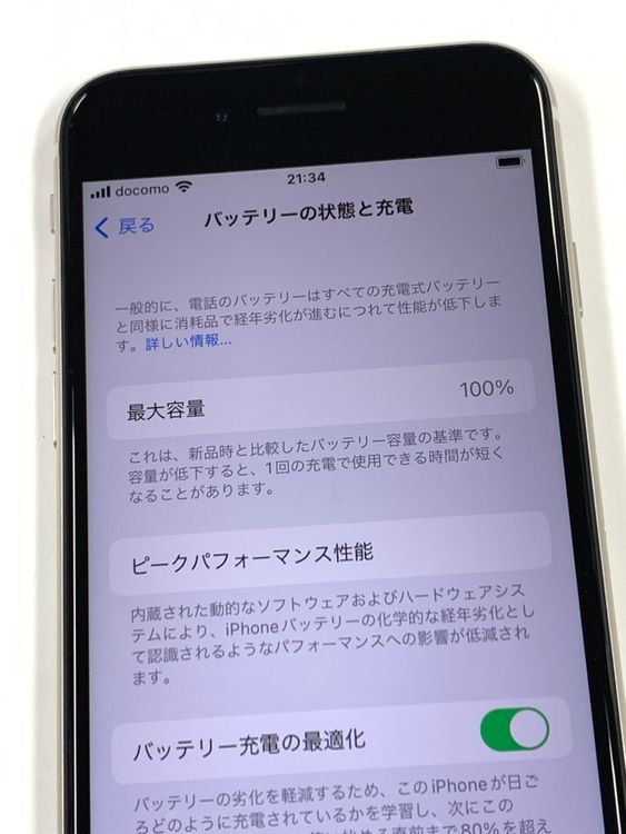 �ڥ�Х���BOX�� ���� ����100%SIM�ե꡼iPhone SE(�裳����) 128GB