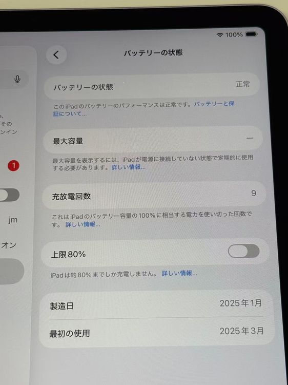 ���� ����95�� 11�����iPad Air��M3��128GB��Wi-Fi��ǥ롡�ѡ��ץ�