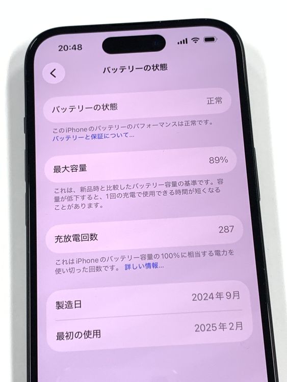 �ڥ�Х���BOX�� ����89%SIM�ե꡼ iPhone15 128GB �֥�å�