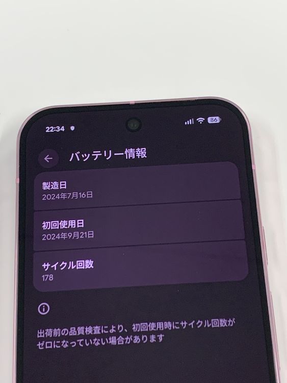 ڥХBOX 98%SIMե꡼ Google Pixel 9 Pro 256GB