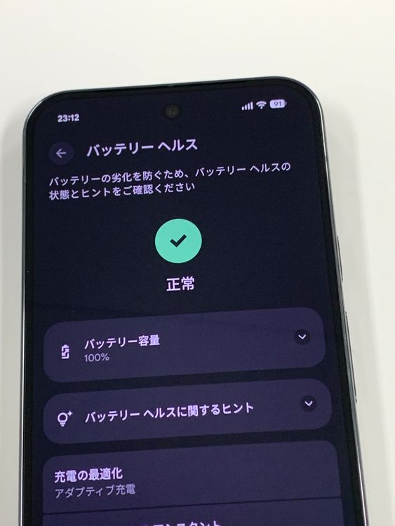 ڥХBOX100%SIMե꡼ Google Pixel 9 Pro XL 256GB