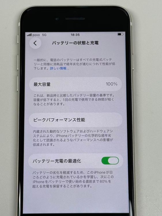 �ڥ�Х���BOX�� ����Ʊ���� ����100%SIM�ե꡼ iPhone SE(��3����) 64GB
