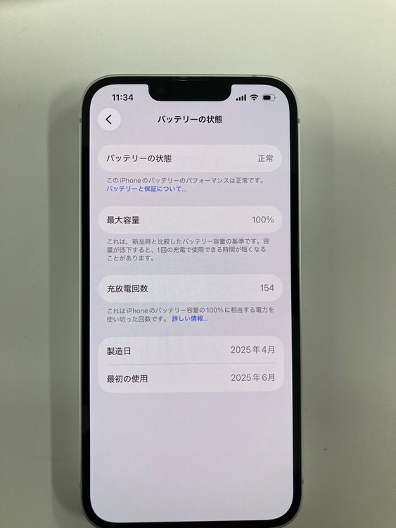 �ڥ�Х���BOX�ۿ���Ʊ�� ����100%SIM�ե꡼ iPhone16e 128GB���ۥ磻��