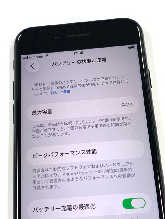 �ڥ�Х���BOX�� Ķ���� ����94%SIM�ե꡼iPhone SE(�裳����) 64GB