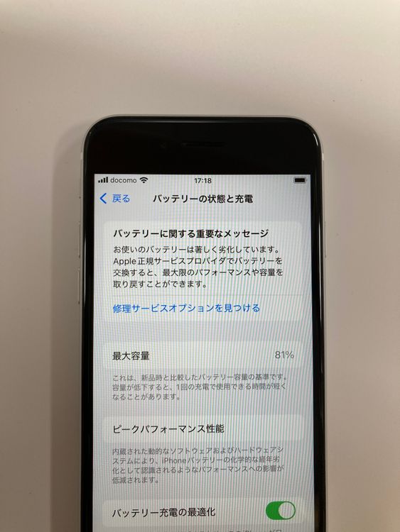 �ڥ�Х���BOX�۶����ʡ�SIM�ե꡼ iPhone SE2 ��2���� 64GB  �ۥ磻��