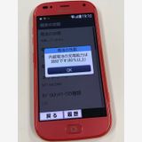 ڥХBOX docomo 餯餯ޡȥե F-42A