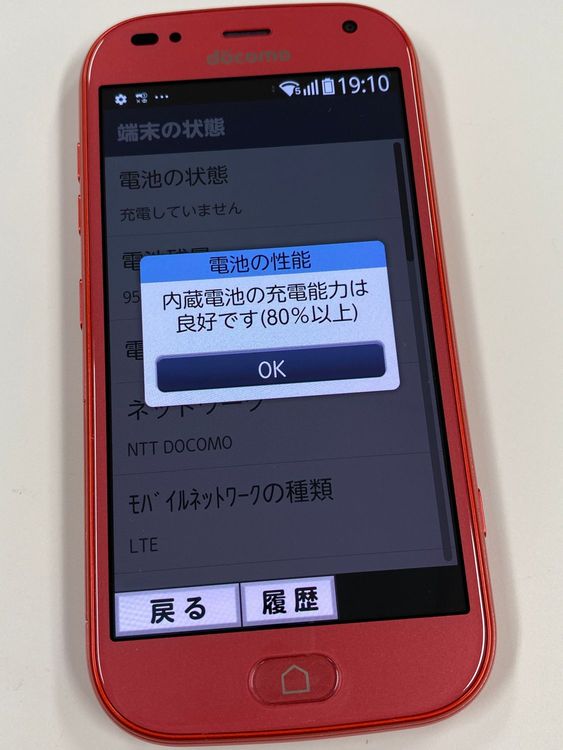 ڥХBOX docomo 餯餯ޡȥե F-42A