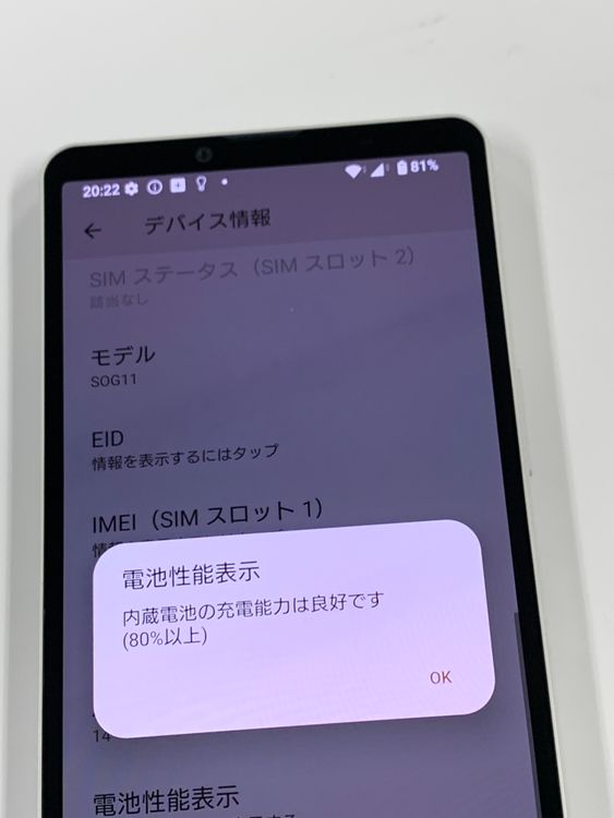 ڥХBOXSIMե꡼ au Xperia 10 V SOG11 ۥ磻