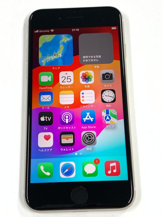 �ڥ�Х���BOX��Ķ���� ����100%SIM�ե꡼iPhone SE(�裳����)��64GB