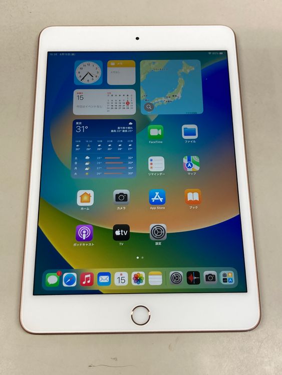 ڥХBOX 81 Apple iPad mini 5 Wi-Fi 64GB
