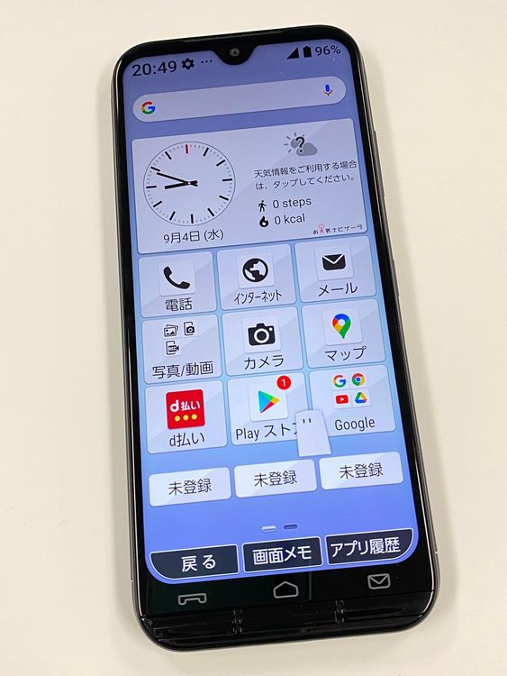 ڥХBOXĶ docomo 󤷤󥹥ޥ KY-51B ͥӡ