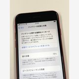 ڥХBOX 78%SIMե꡼ iPhone SE(2) 128GB