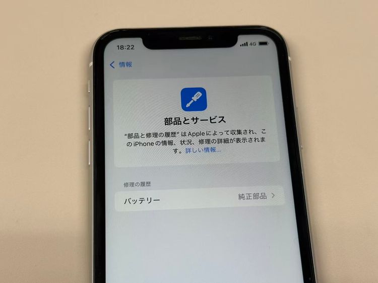����99% SIM�ե꡼iPhoneXR 128B �ۥ磻��