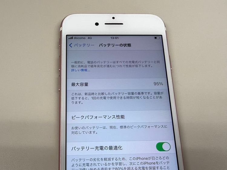 ���� ����95% SIM�ե꡼ iPhone7 128GB �������������