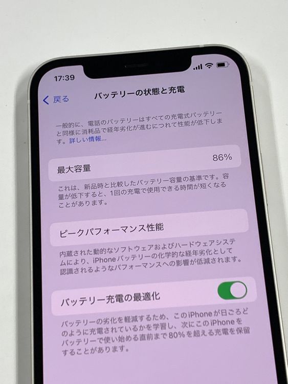 ڥХBOX۶ 86%SIMե꡼ iPhone12 64GB ۥ磻