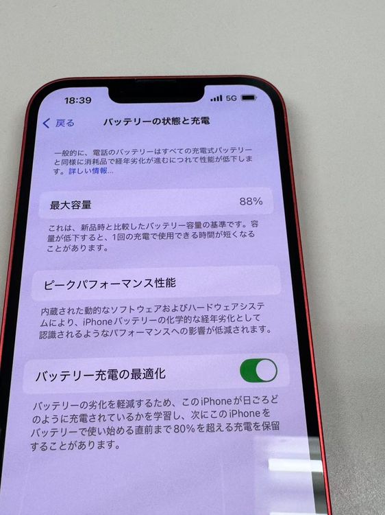 �ڥ�Х���BOX������ ����88%SIM�ե꡼ iPhone13 128GB ��å�