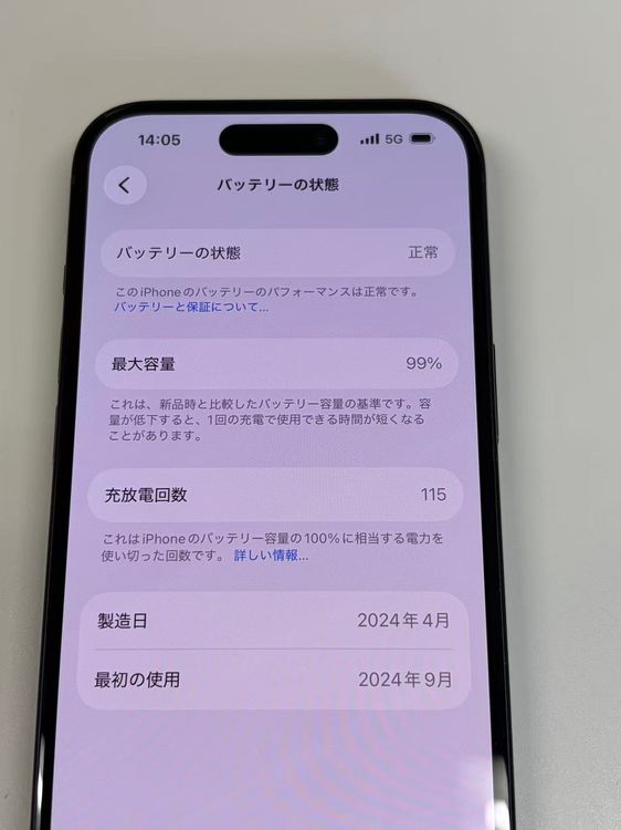 �ڥ�Х���BOX������ ����99%SIM�ե꡼ iPhone15 128GB �֥�å�