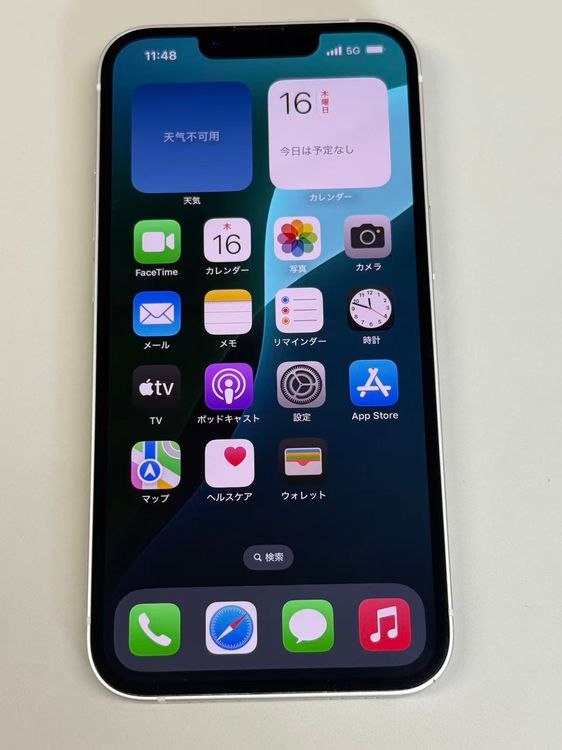 �ڥ�Х���BOX�۶����� ����100%SIM�ե꡼ iPhone13 128GB �������饤��