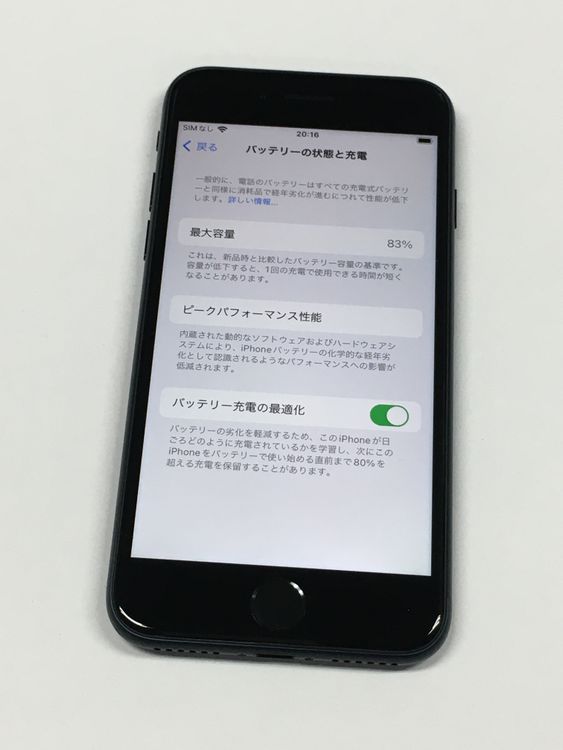 �ڥ�Х���BOX������ ����83�� SIM�ե꡼ iPhone SE ��3���� 64GB