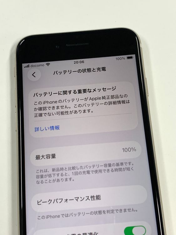 Ķ���� ����100%SIM�ե꡼iPhone SE(�裳����) 64GB �������饤��