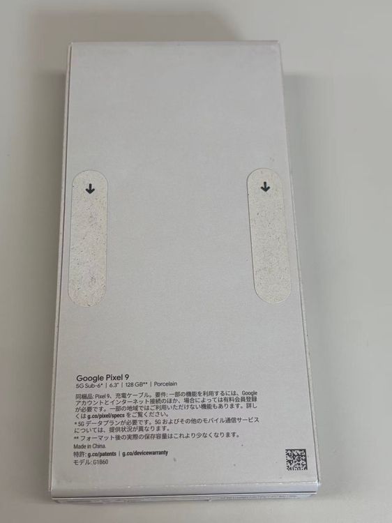 ����̤�����ʡ�SIM�ե꡼ Google Pixel 9 128GB Porcelain
