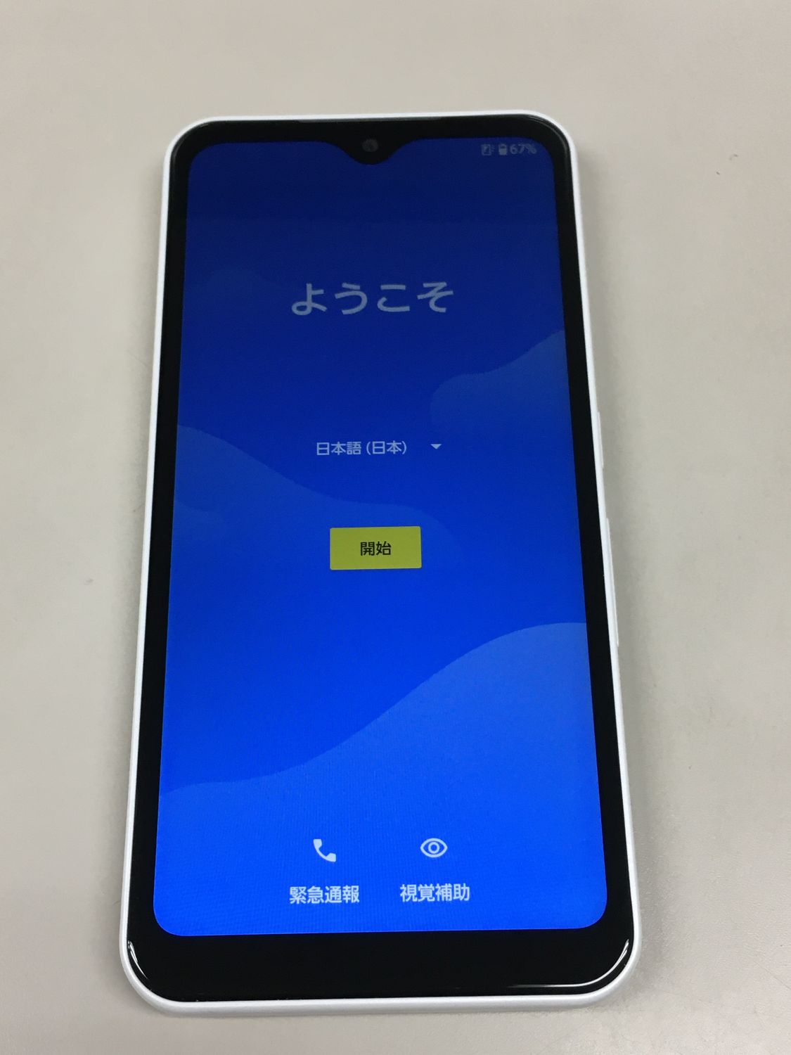 ムスビー｜【モバイルBOX】極美品 SIMフリー docomo arrows We F-51B