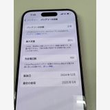 �ڥ�Х���BOX�ۿ���Ʊ���� ����95%SIM�ե꡼ iPhone15 128GB �ԥ�