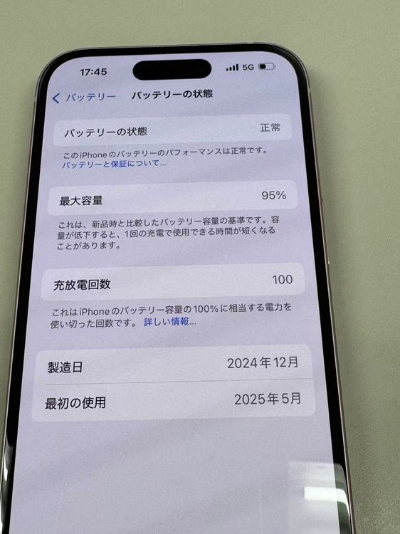 �ڥ�Х���BOX�ۿ���Ʊ���� ����95%SIM�ե꡼ iPhone15 128GB �ԥ�