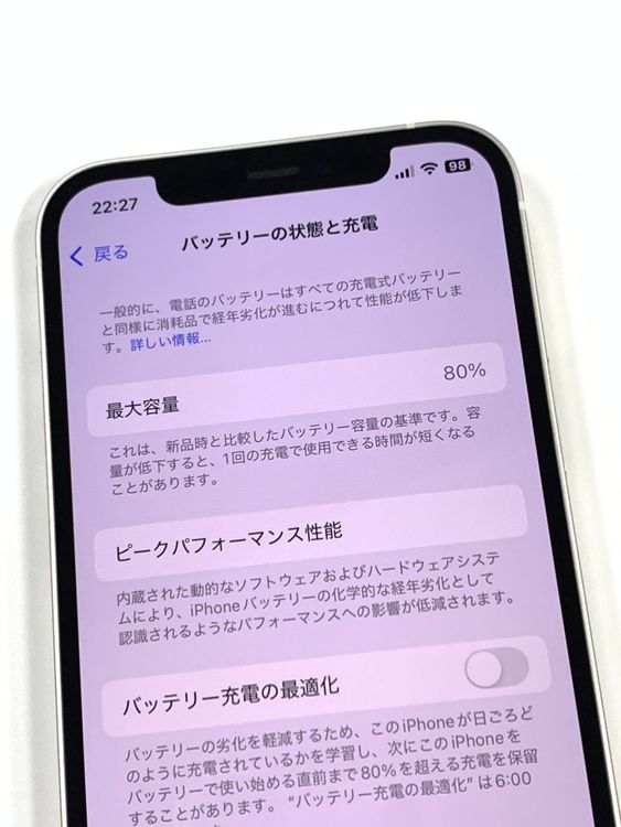 ڥХBOX80%SIMե꡼ iPhone12 64GB ۥ磻